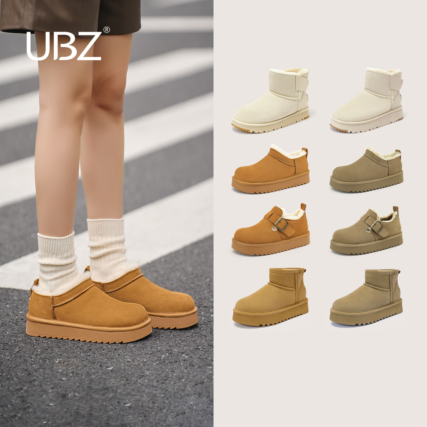 【晁然推荐】UBZ 防水雪地靴女2026年冬新款真皮加绒加厚东北棉鞋