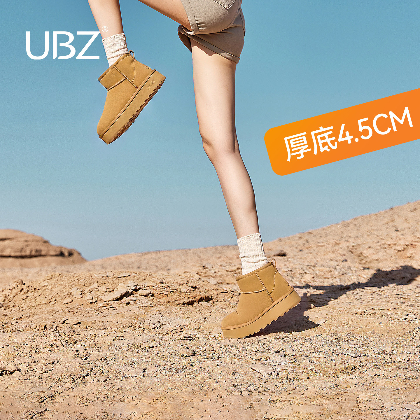 UBZ厚底增高短筒真皮防水雪地靴图片