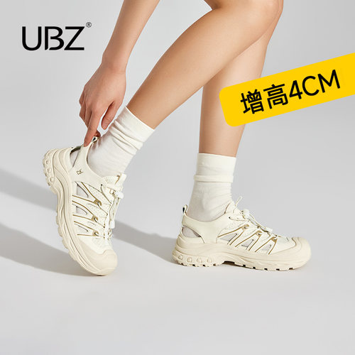 UBZ 户外厚底溯溪鞋2026年夏季新款女包头防撞休闲涉水鞋运动凉鞋