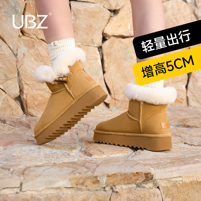 新款加绒加厚东北增高保暖棉鞋