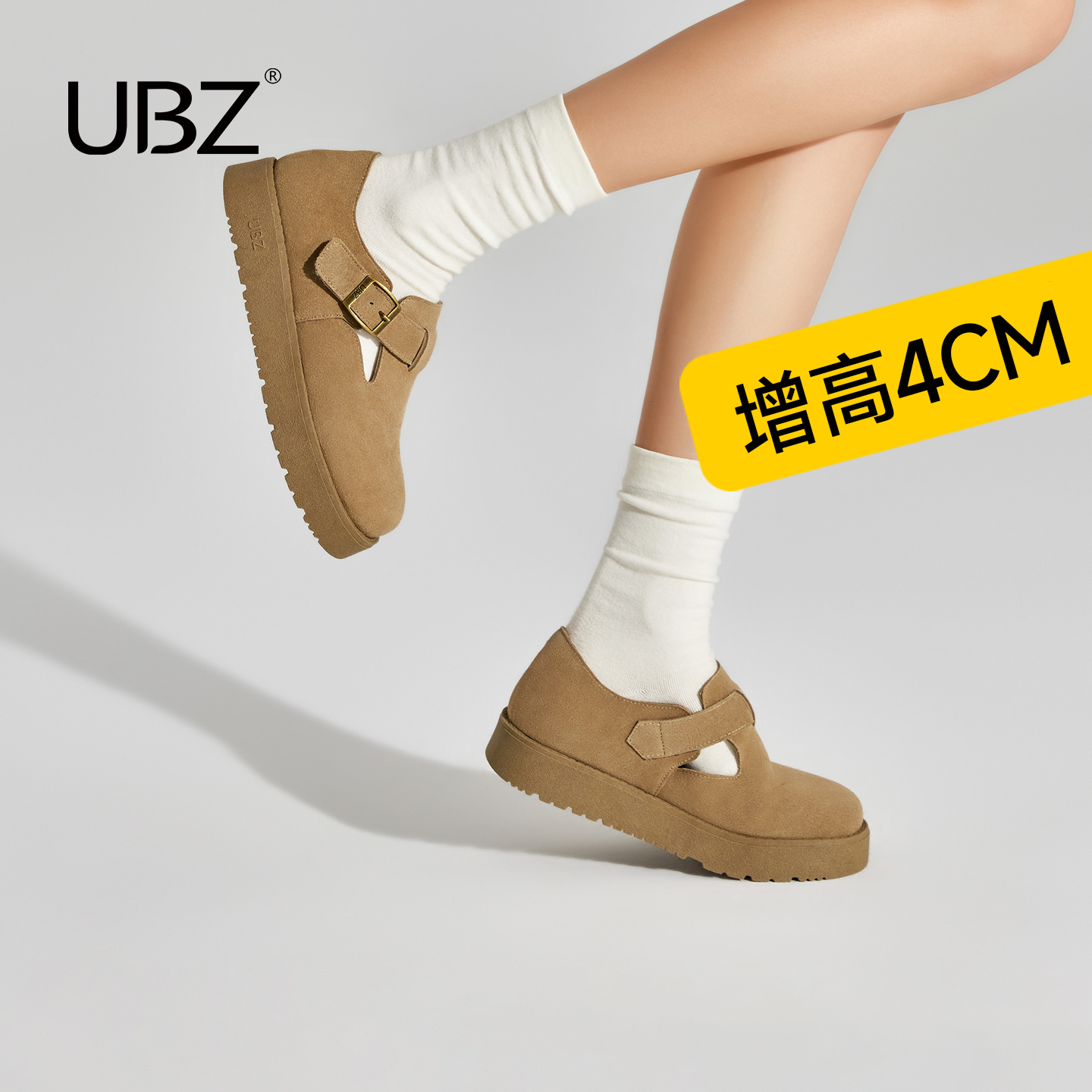 潮流精品，品质保证