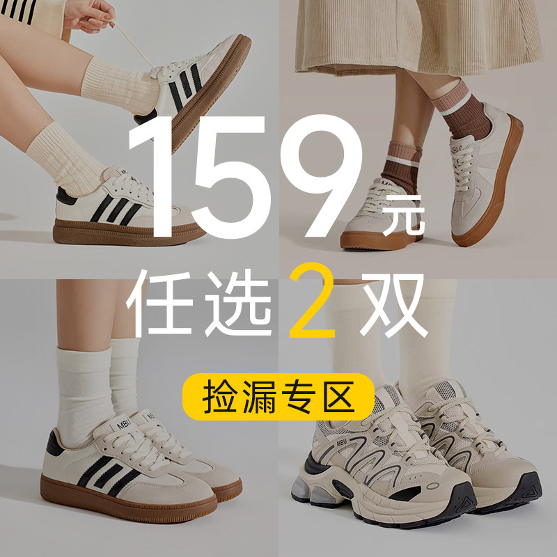 【159元2双】UBZ 2026年德训鞋老爹鞋小白女登山鞋马丁靴断码清仓