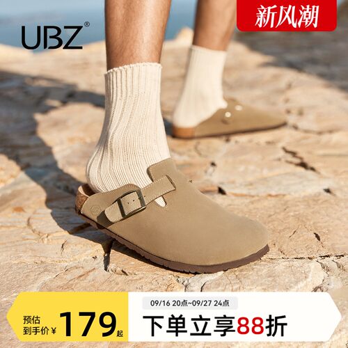 宽版防水勃肯半拖男款外穿