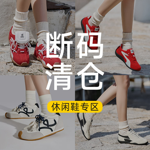UBZ 德训女鞋2026年春户外休闲运动小白鞋登山鞋老爹鞋 断码清仓