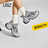 厚底老爹鞋 女2026年春季 新款 UBZ 增高百搭运动轻便软底透气休闲鞋