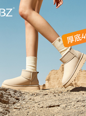 【冰川熔岩】UBZ防水厚底雪地靴女2026新款 白色皮面防滑加绒棉鞋