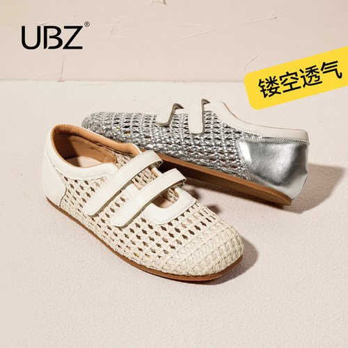 UBZ宽版编织透气玛丽珍鞋女
