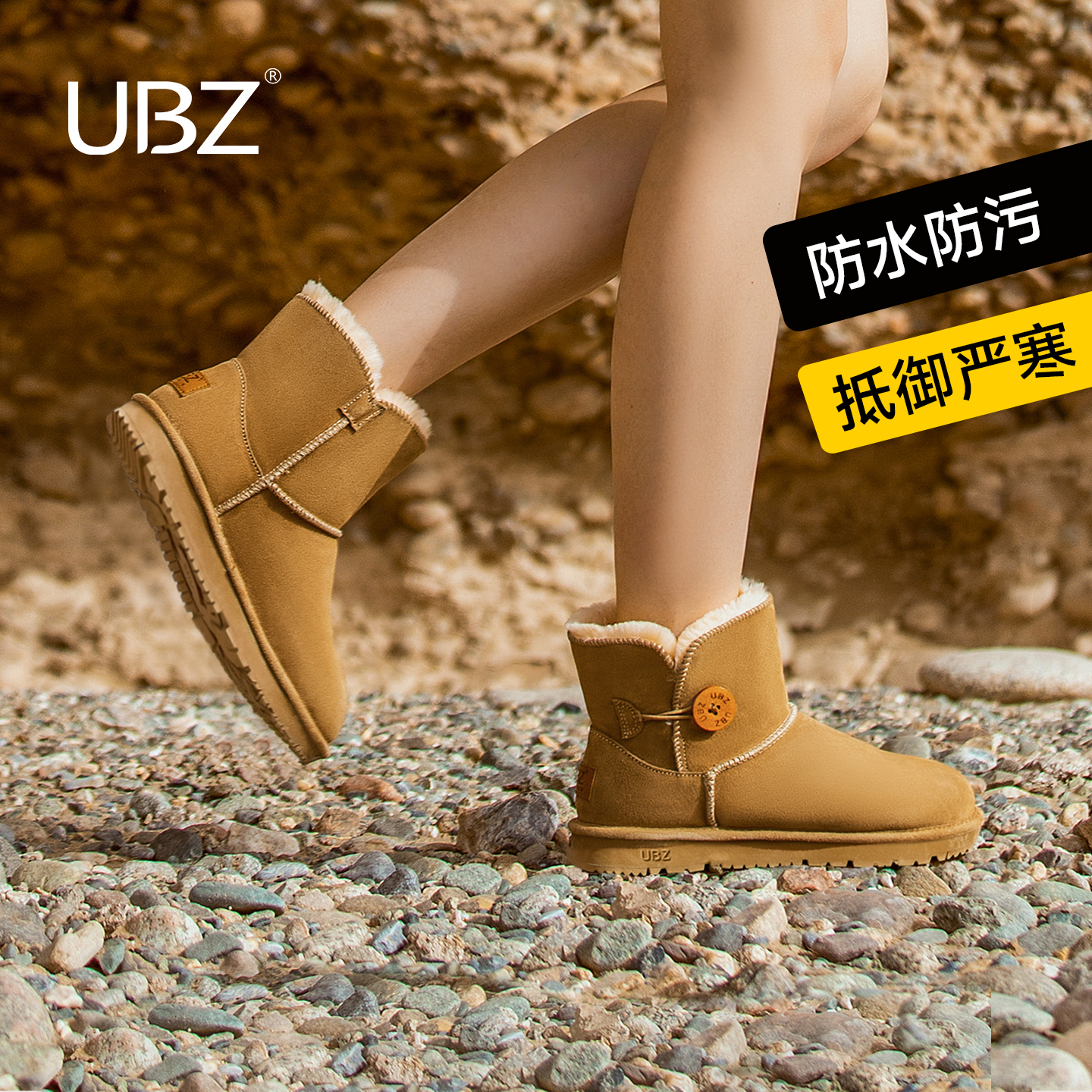 UBZ防水短筒加绒加厚雪地靴