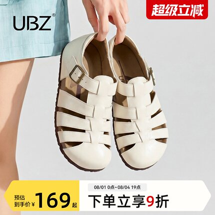 UBZ 宽版厚底罗马凉鞋女外穿2026夏新款大码编织猪笼百搭勃肯鞋子