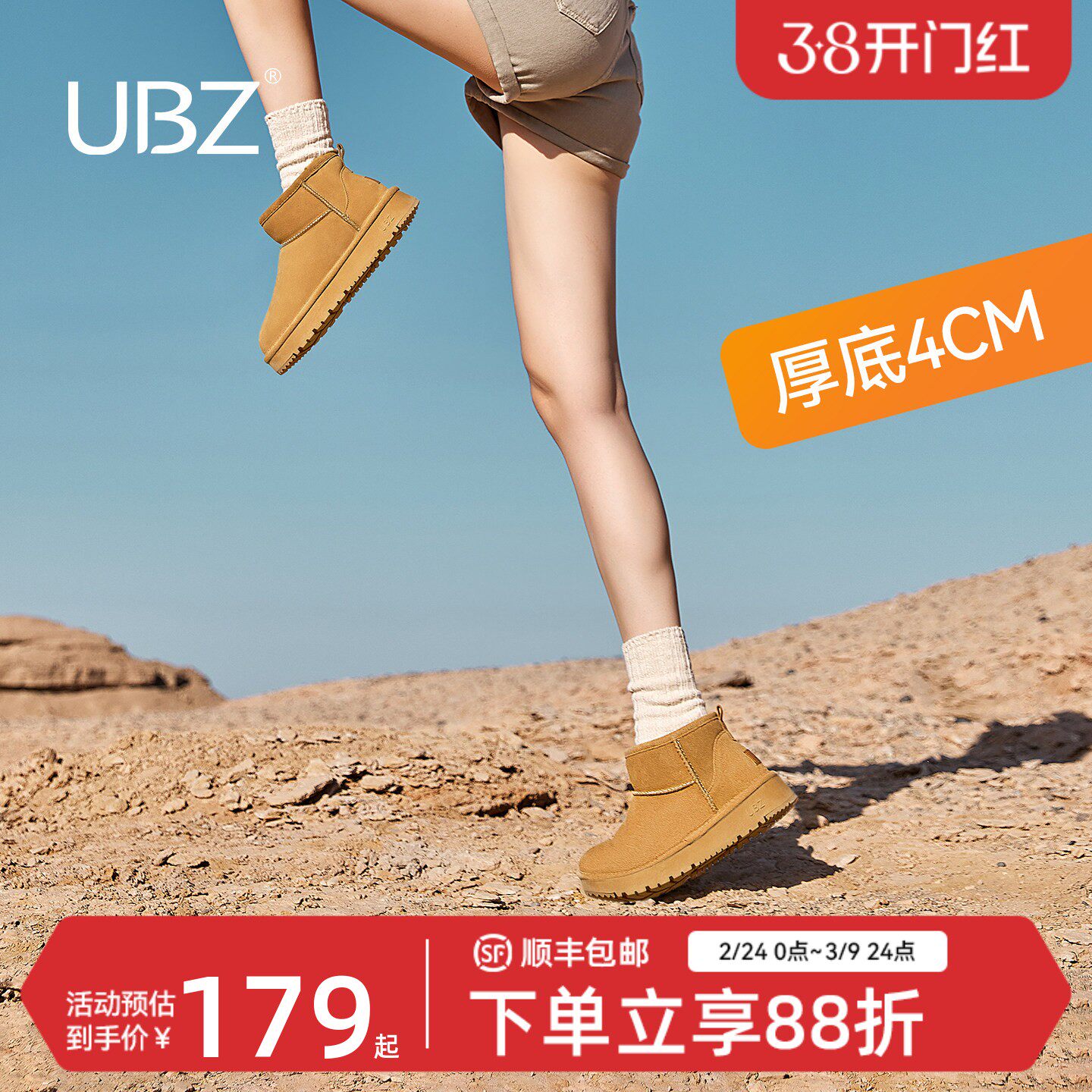 UBZ 防水厚底雪地靴女冬季2026新款加绒加厚东北牛皮防滑爆款棉鞋