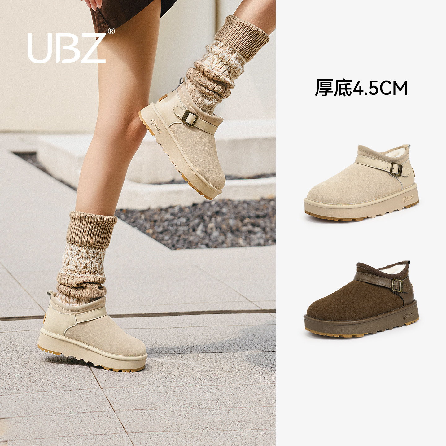 UBZ低帮厚底拼接防水雪地靴女