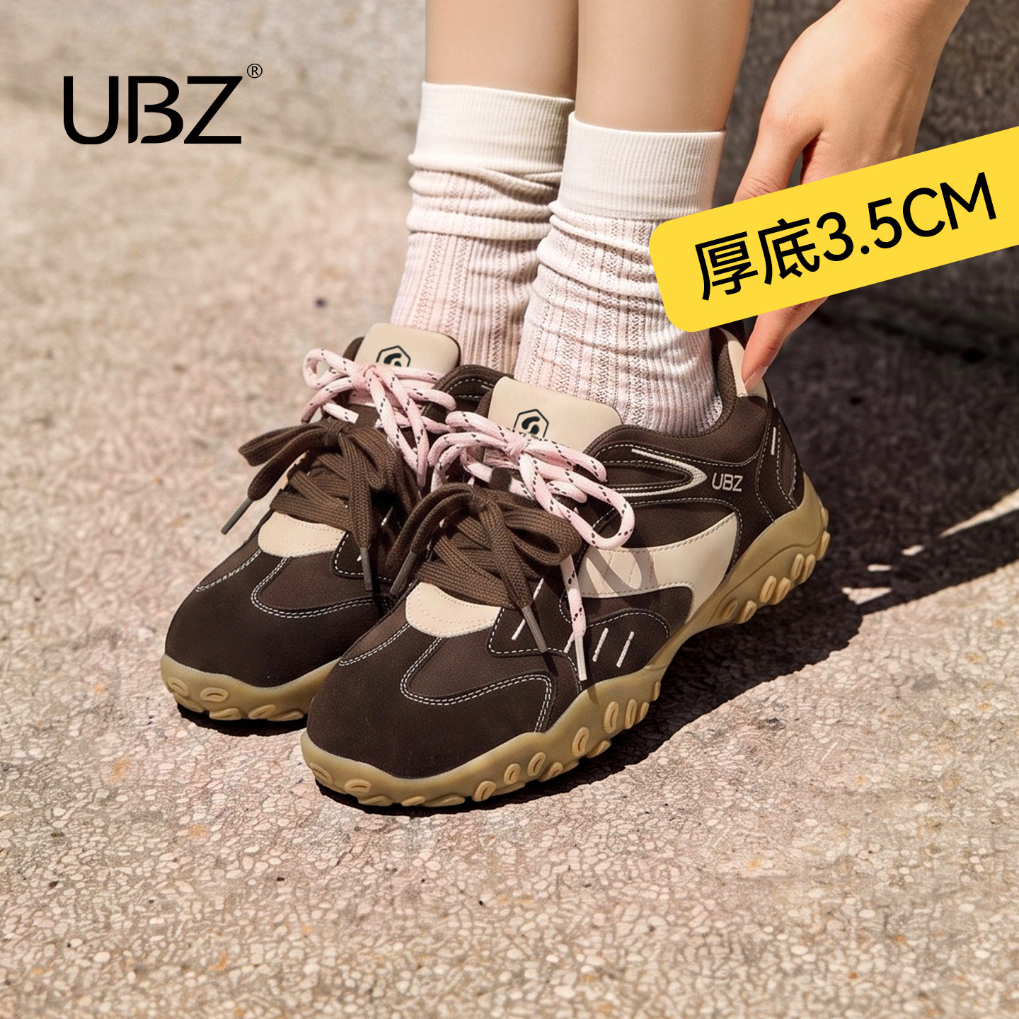 UBZ 厚底老爹鞋女2026秋新款软底增高百搭舒适休闲运动德训鞋