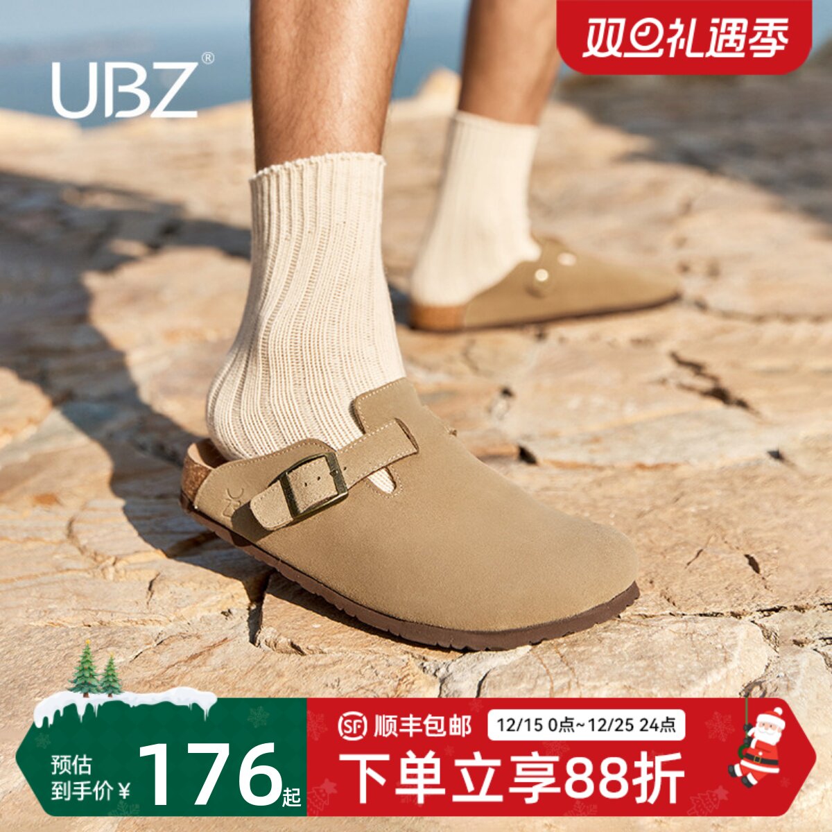 UBZ 防水勃肯半拖男款外穿2025秋冬新款厚底一脚蹬加绒软木博肯鞋