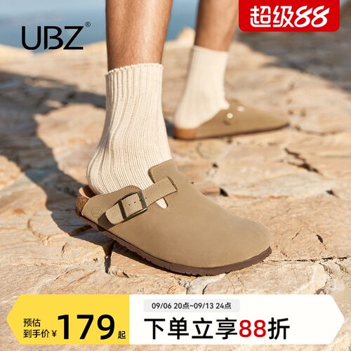 宽版防水勃肯半拖男款外穿