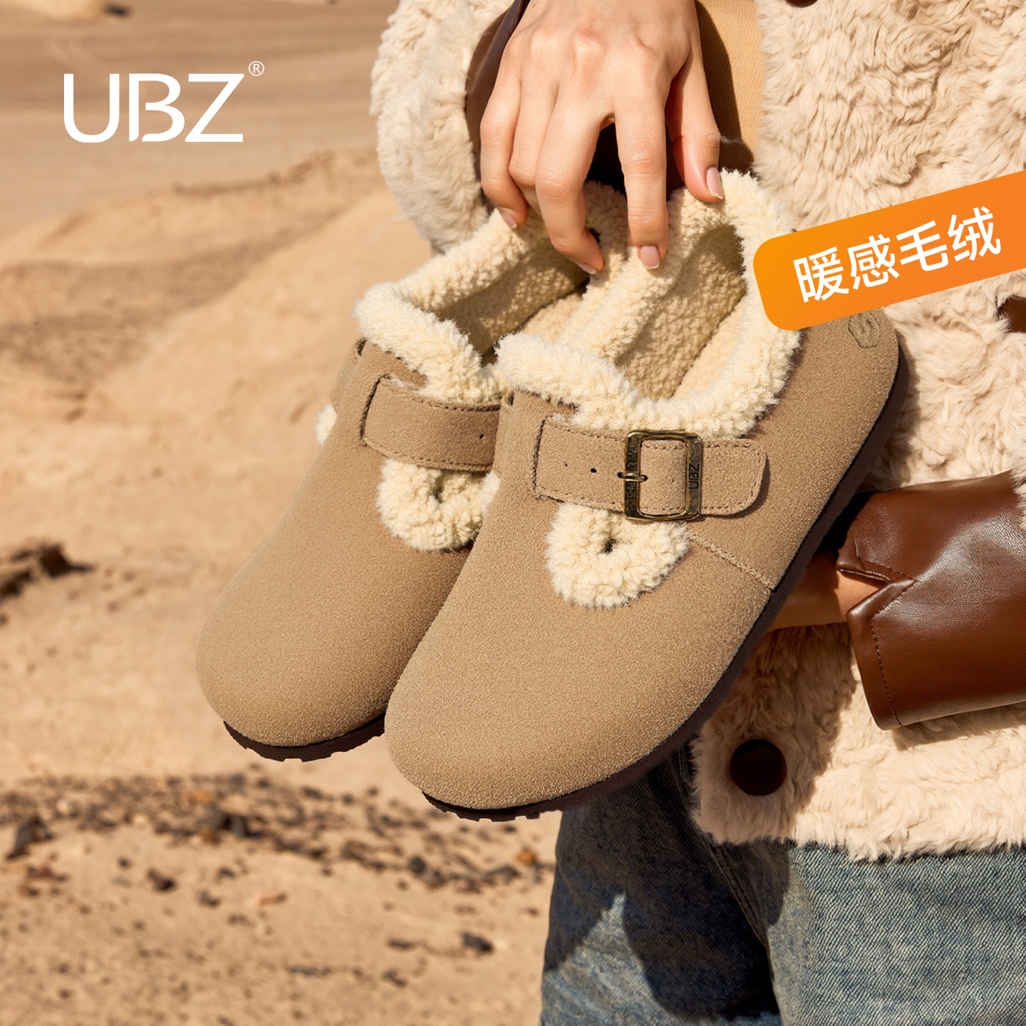 UBZ 防水加绒勃肯鞋女新款2025年冬复古休闲轻便软底雪地靴毛毛鞋