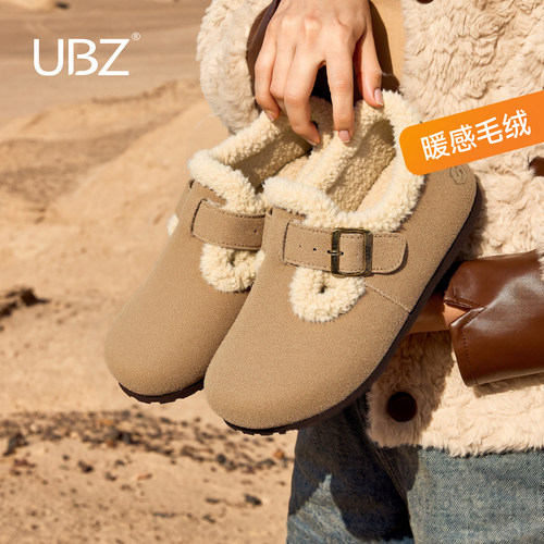 UBZ 防水加绒勃肯鞋毛绒女2025年冬新款保暖加厚毛毛鞋棉鞋雪地靴