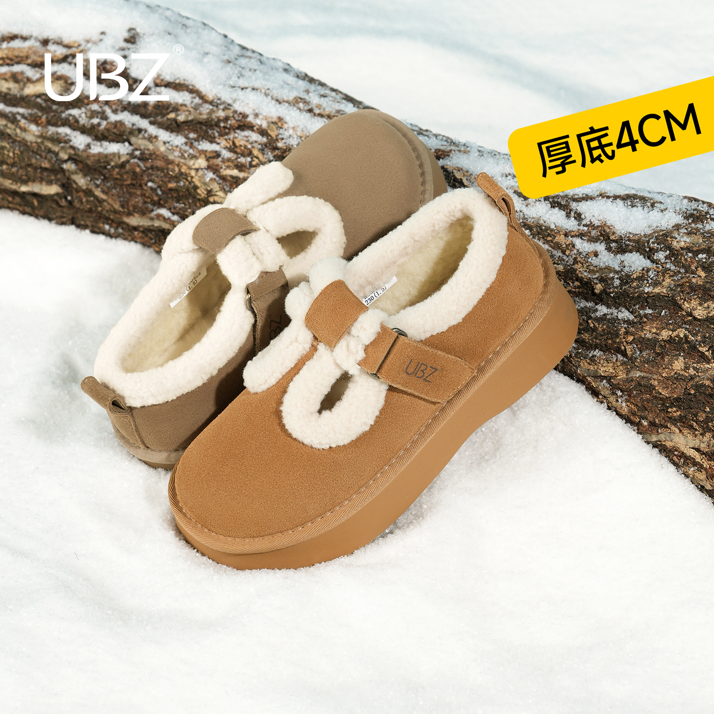 UBZ 加绒玛丽珍勃肯鞋女2025冬新款加厚时尚保暖轻便厚底加绒棉鞋