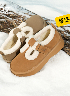 UBZ 加绒玛丽珍勃肯鞋女2026冬新款加厚时尚保暖轻便厚底加绒棉鞋