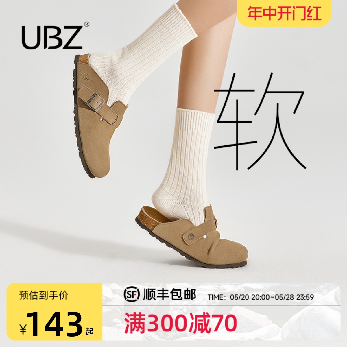 UBZ 防水勃肯拖鞋女夏外穿2024新款一脚蹬厚底包头博肯男单鞋半拖 女鞋 包头拖 原图主图