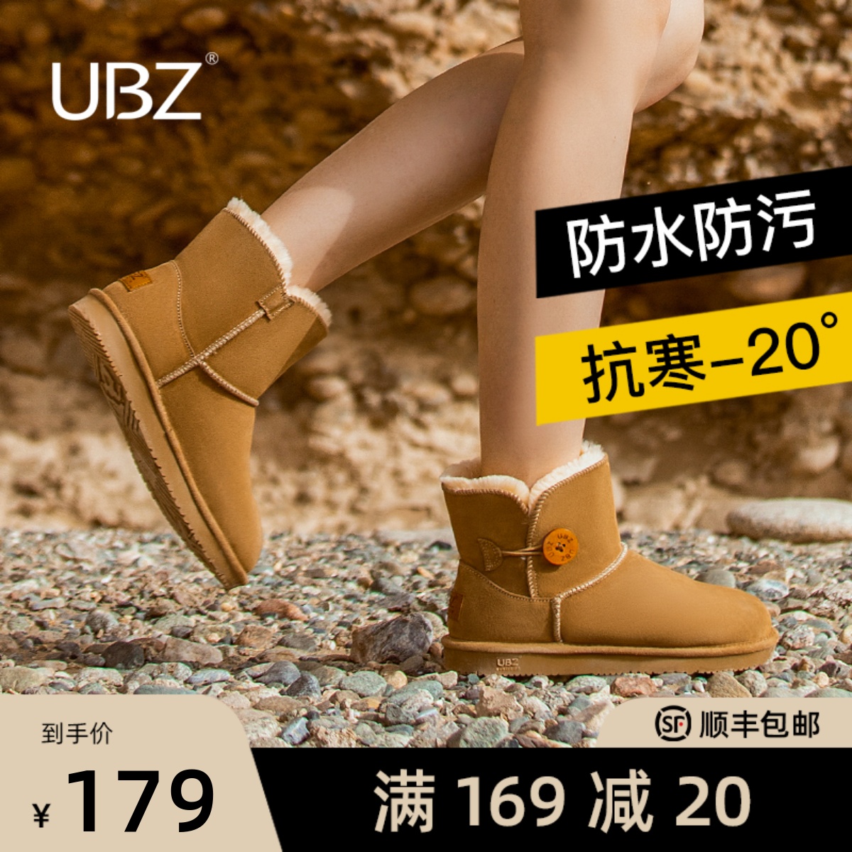 UBZ 防水雪地靴女2023年新款冬靴子厚底短筒加绒加厚防滑东北棉鞋