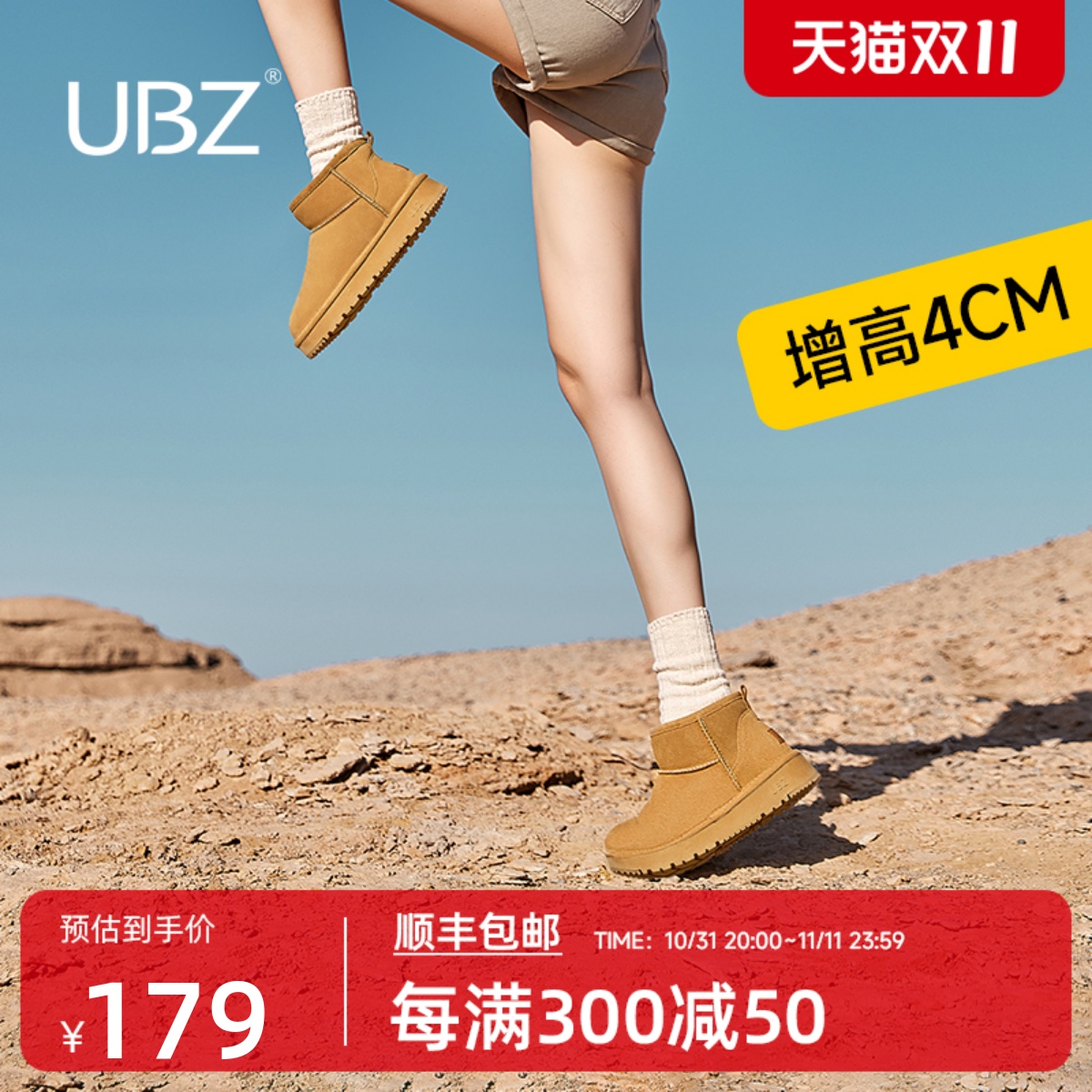 UBZ 防水厚底雪地靴女冬季2024新款加绒加厚东北牛皮防滑爆款棉鞋