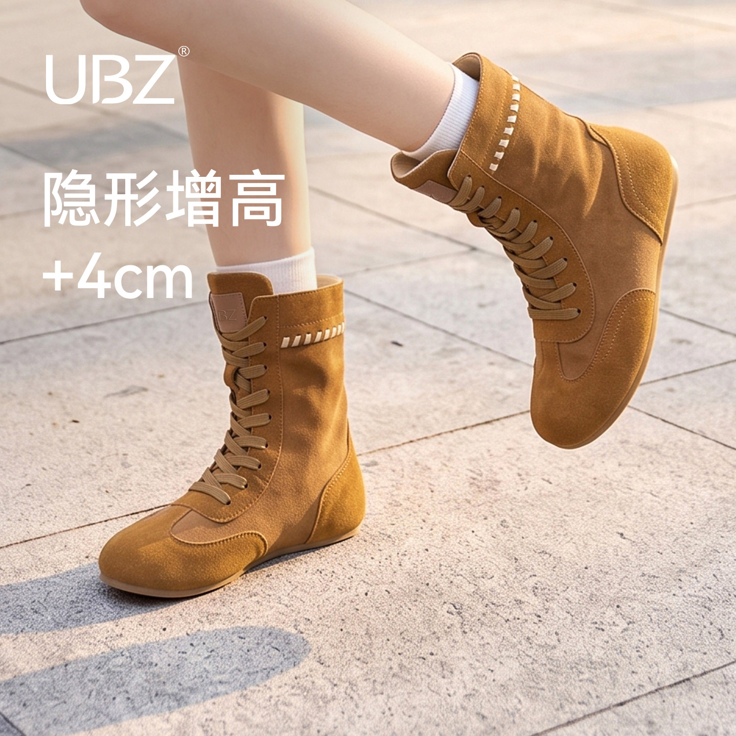 UBZ宽版内增高时装短靴女