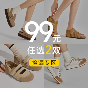 UBZ 2026春夏勃肯凉拖鞋 断码 99元 清仓 洞洞鞋 2双 登山鞋 德训鞋