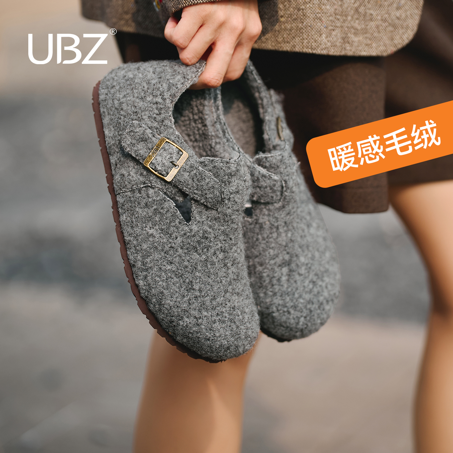 UBZ 全包毛毡加绒勃肯鞋女2025年新款冬保暖灰色毛绒厚底博肯女鞋