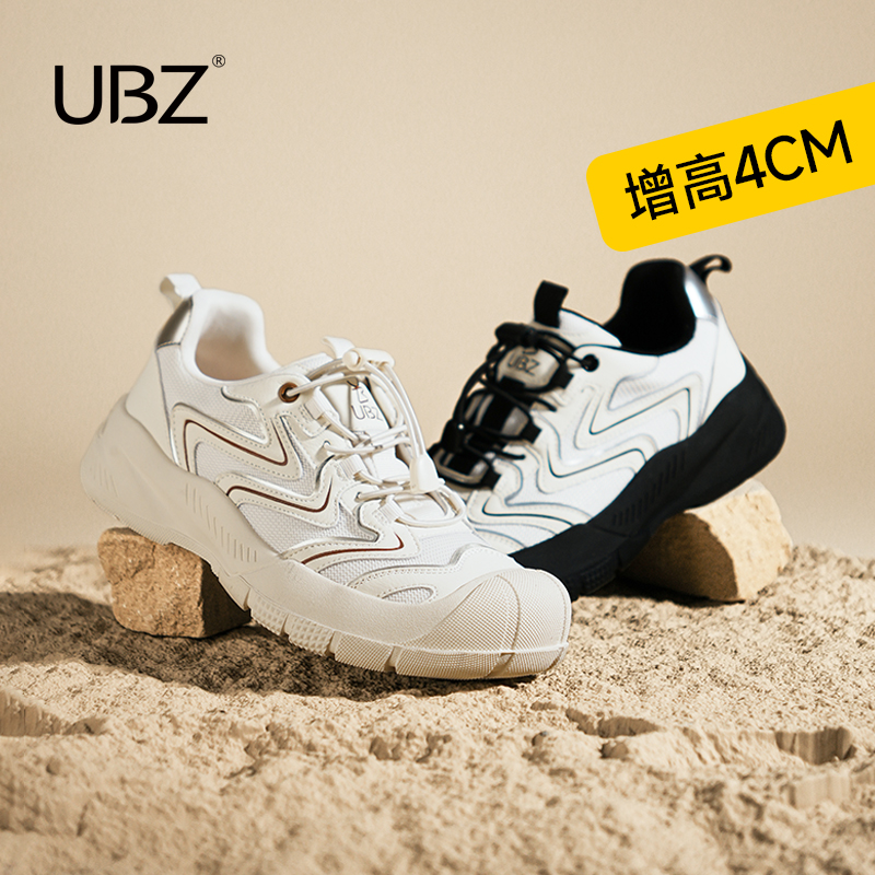 网面透气运动休闲丑萌徒步小白鞋