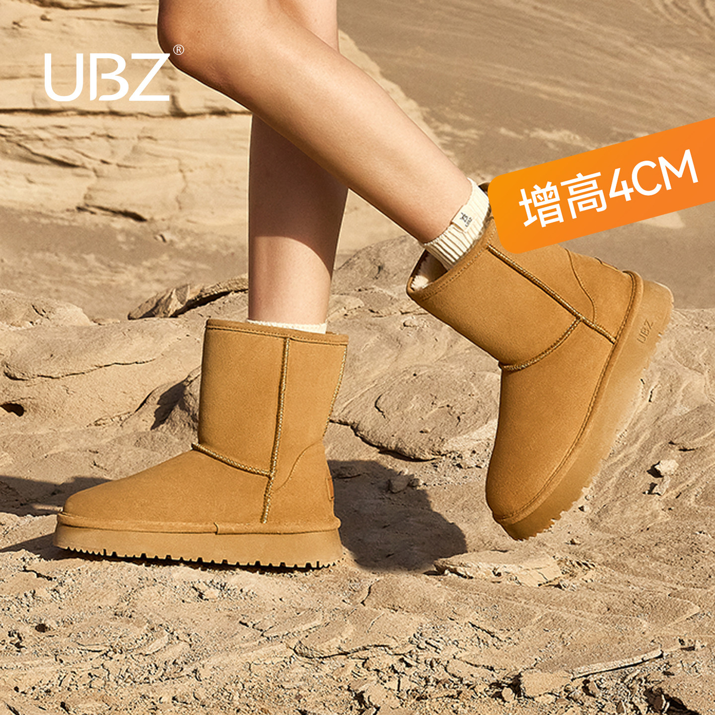 UBZ防水中筒雪地靴靴子厚底加厚