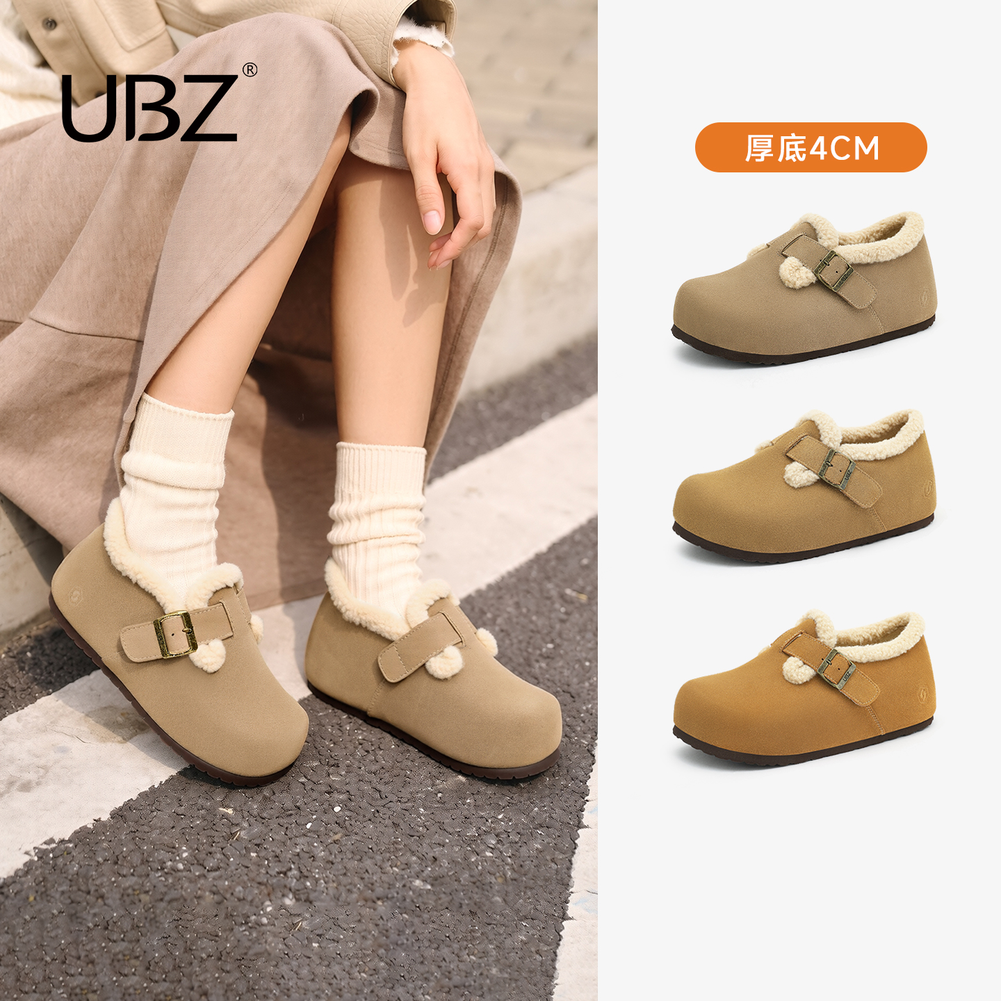 UBZ 防水厚底加绒勃肯鞋女外穿2025年冬季新款增高雪地靴毛毛棉鞋