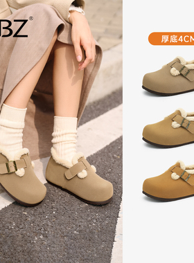 UBZ 防水厚底加绒勃肯鞋女外穿2026年冬季新款增高雪地靴毛毛棉鞋