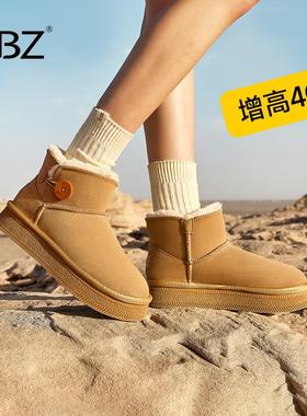 UBZ 防水厚底雪地靴女2026冬季新款纽扣短筒加绒加厚增高防滑棉鞋
