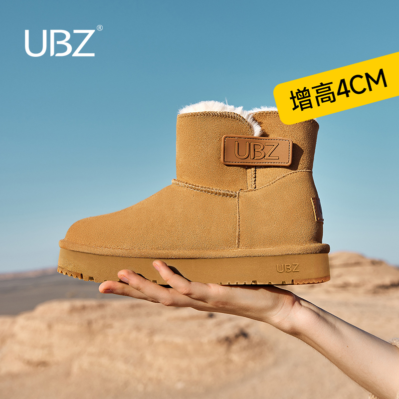 UBZ防水雪地靴厚底短靴防滑加绒