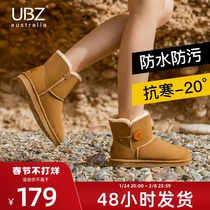UBZ防水雪地靴女2021年新款冬靴子爆款短筒加绒加厚防滑东北棉鞋
