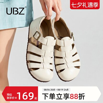 UBZ 宽版厚底罗马凉鞋女外穿2026夏新款大码编织猪笼百搭勃肯鞋子
