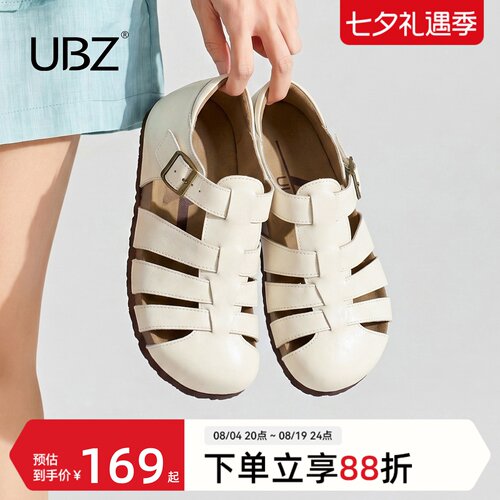 UBZ罗马凉鞋编织猪笼平底勃肯鞋