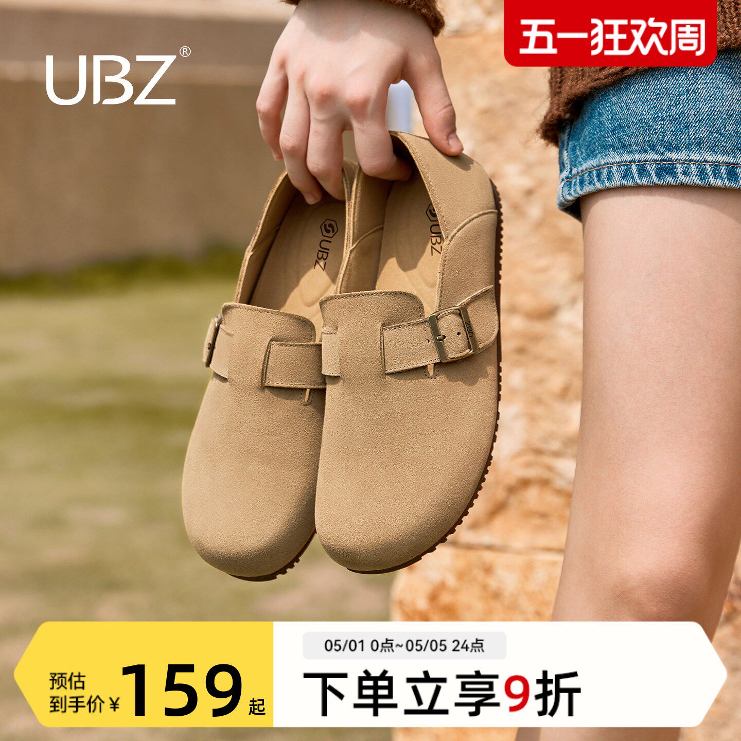 UBZ 宽版大码防水软底勃肯鞋女全包春新款真皮孕妇一脚蹬豆豆女鞋