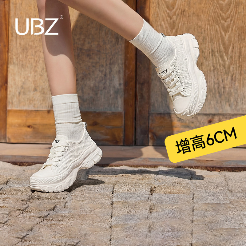 UBZ 厚底增高时尚老爹鞋女款2026新款春季透气轻便休闲百搭小白鞋