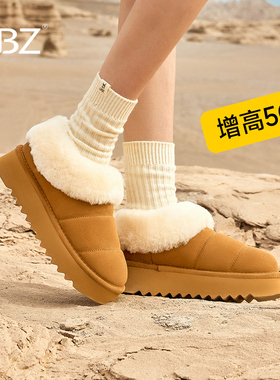 UBZ 厚底毛毛雪地靴女2026冬新款东北加绒加厚增高保暖面包鞋棉鞋
