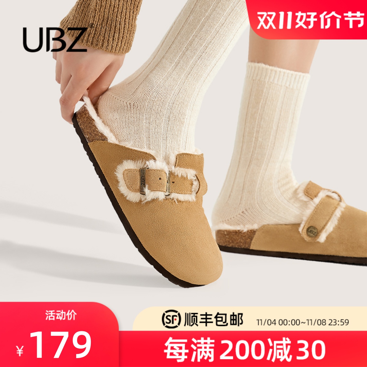 UBZ 加绒防水勃肯拖鞋女外穿2023年秋冬新款毛毛一脚蹬包头棉拖鞋