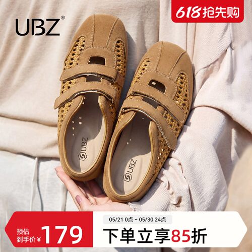 UBZ 宽版内增高德训鞋编织勃肯鞋女大码2026年夏透气玛丽珍凉鞋