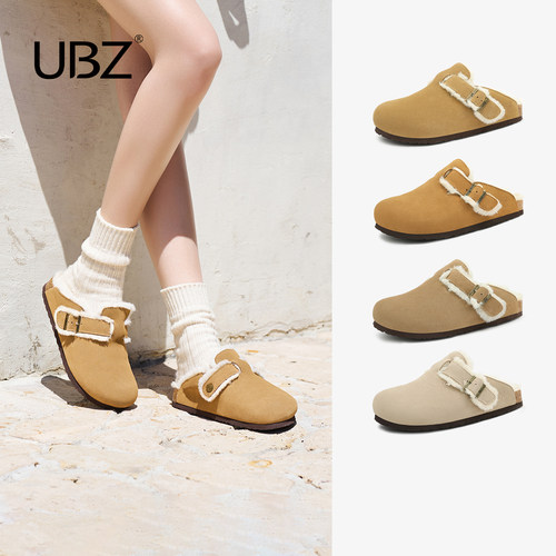UBZ博肯鞋毛毛拖鞋一脚蹬加厚