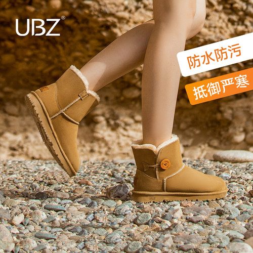 UBZ防水短筒加绒加厚雪地靴