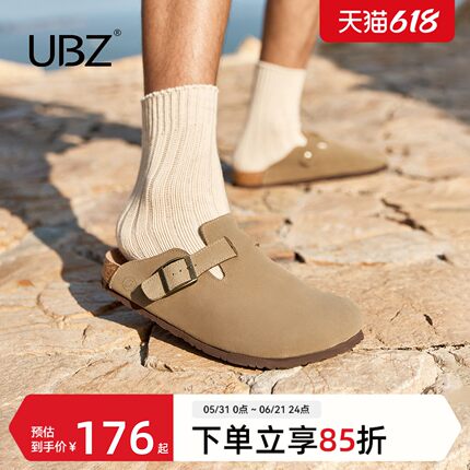 UBZ 宽版防水勃肯半拖男外穿2026夏新款大码厚底一脚蹬厚底博肯鞋