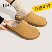 包头一脚蹬小土豆毛毛棉拖鞋 UBZ 防水勃肯半拖女外穿2026春秋新款