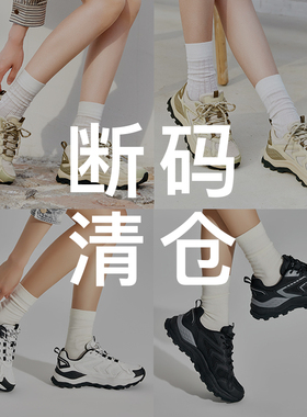 UBZ 户外登山鞋女士春秋运动鞋跑步休闲百搭网面老爹女鞋断码清仓