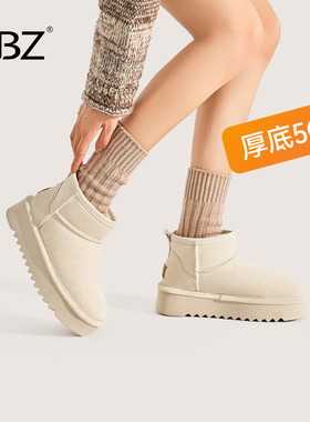 UBZ 防水轻便厚底雪地靴女白色冬季2026新款加绒增高东北短筒棉鞋
