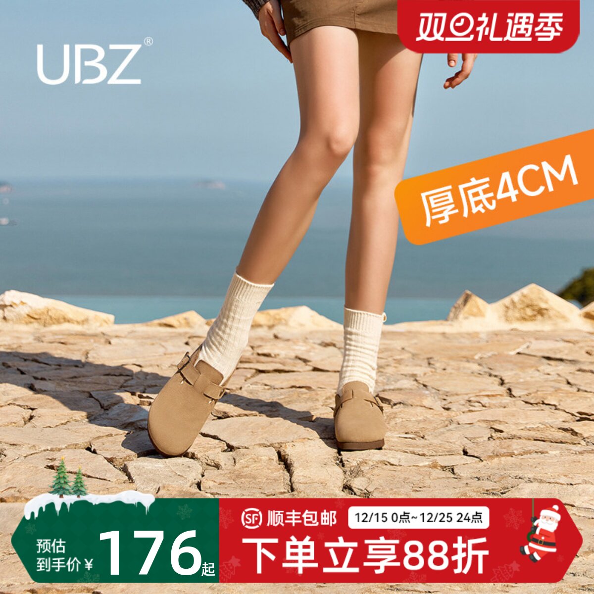 UBZ ��ˮ��ײ�����ЬŮ�⴩2025�ﶬ����С���Ӳ�����ľ���ް��� 176.72Ԫ