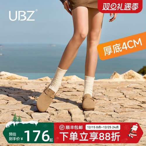 UBZ厚底勃肯鞋复古包头懒人半拖